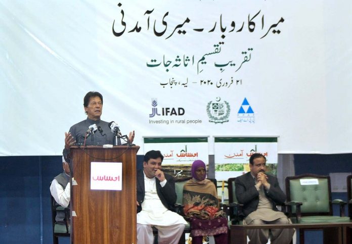 Photo of وزیراعظم عمران خان کا لیہ میں احساس اثاثہ جات منتقلی پروگرام کے اجراء کی تقریب سے خطاب
